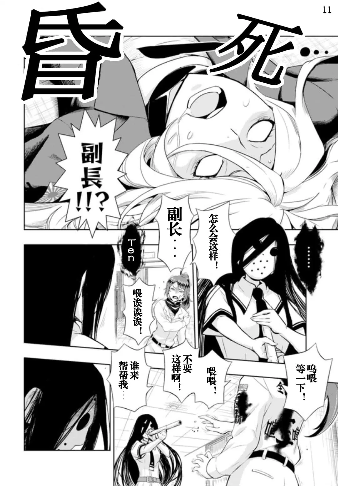第30页