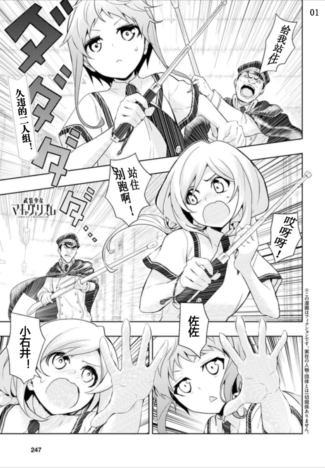 第0页