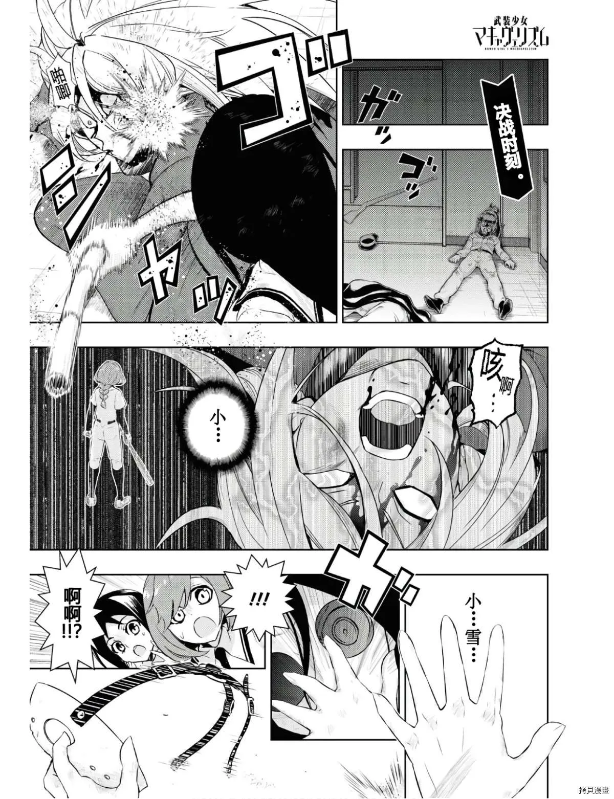 第0页