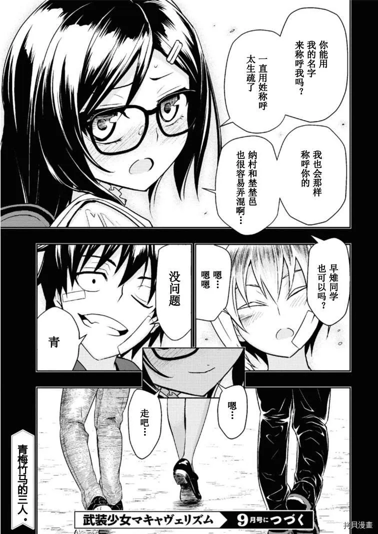 第33页