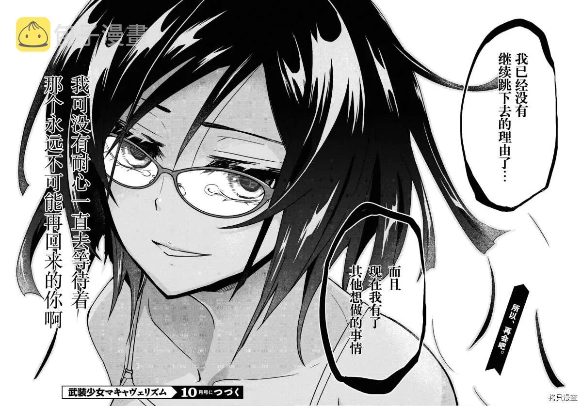 第48页