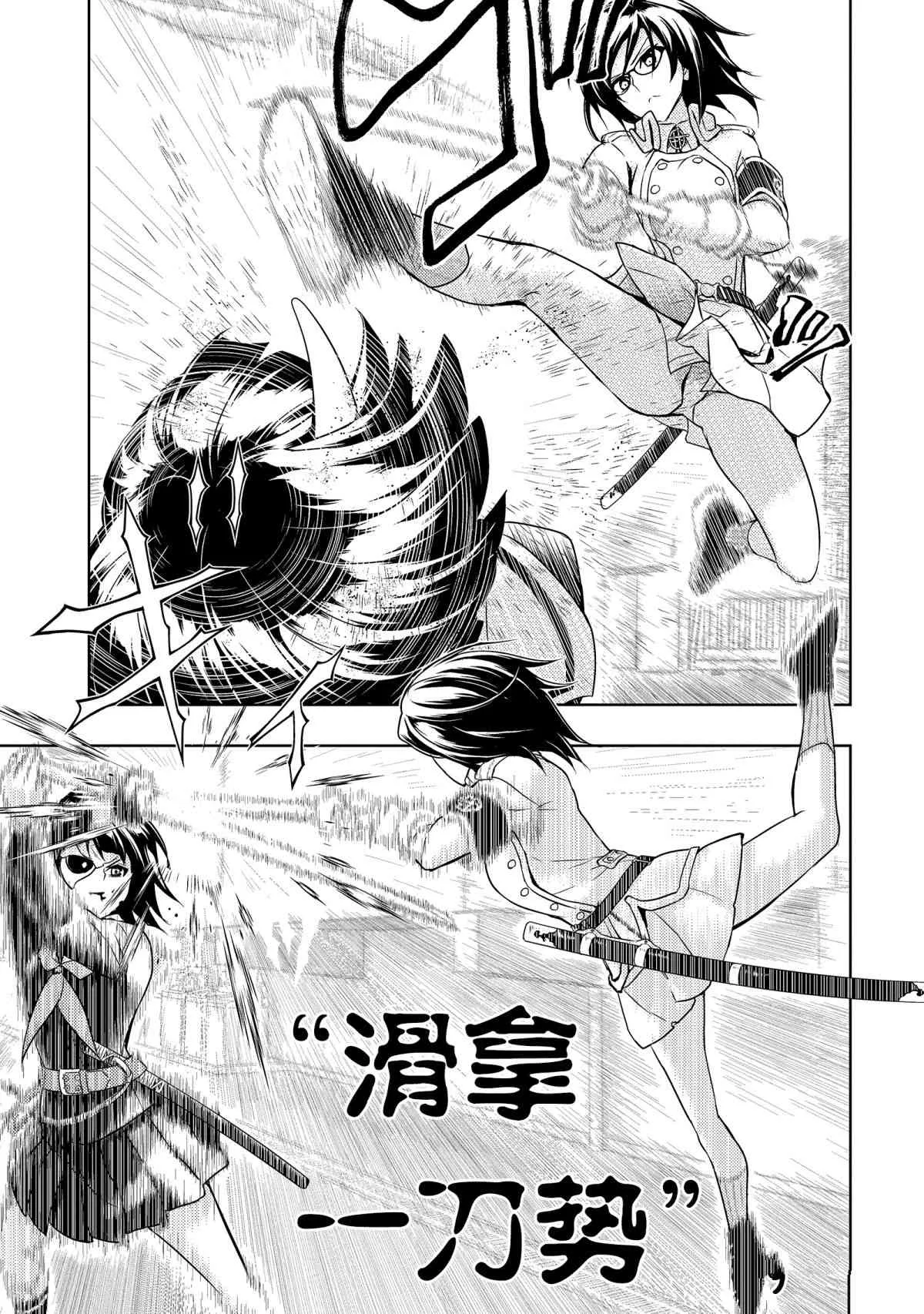 第66页
