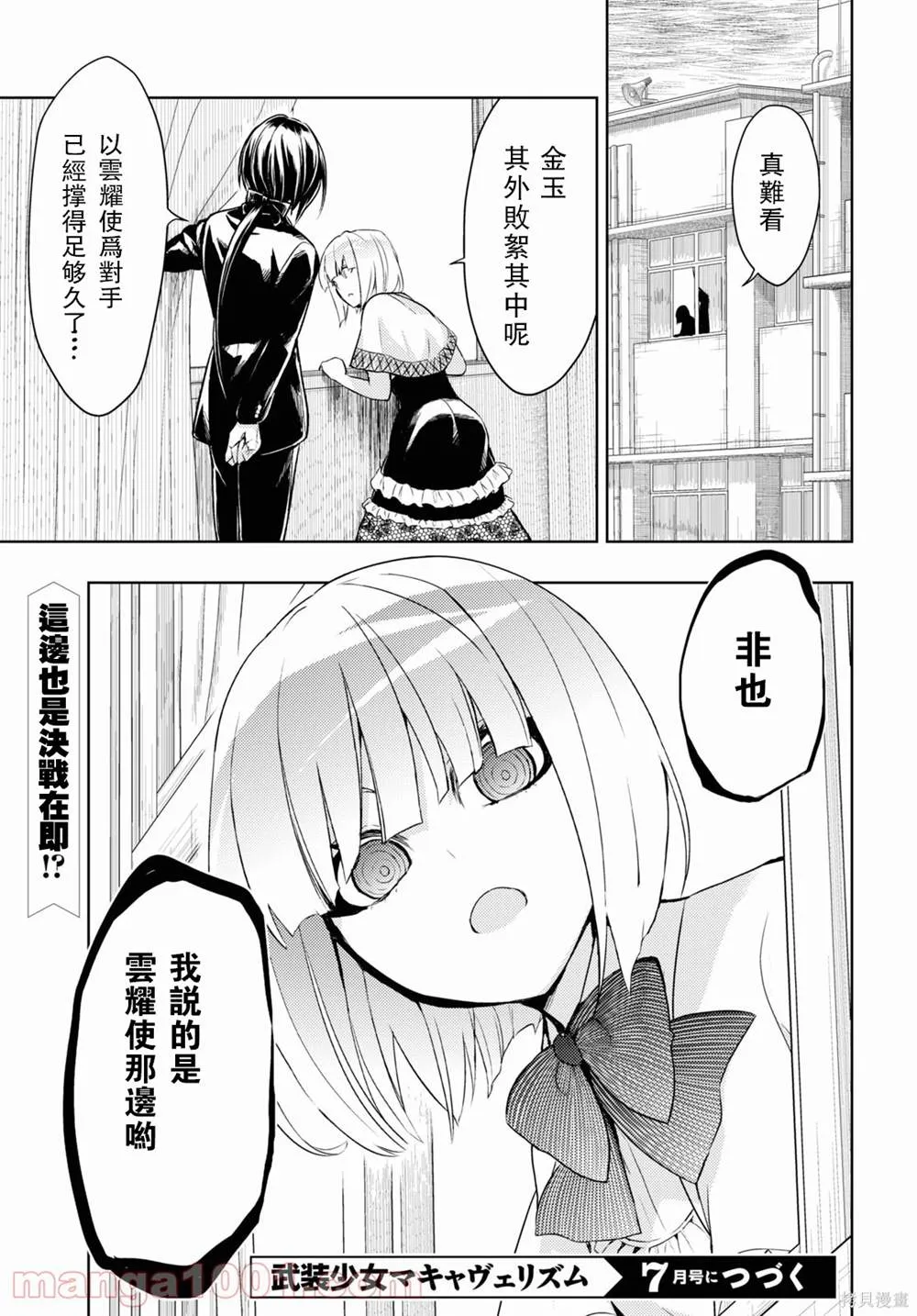 第39页