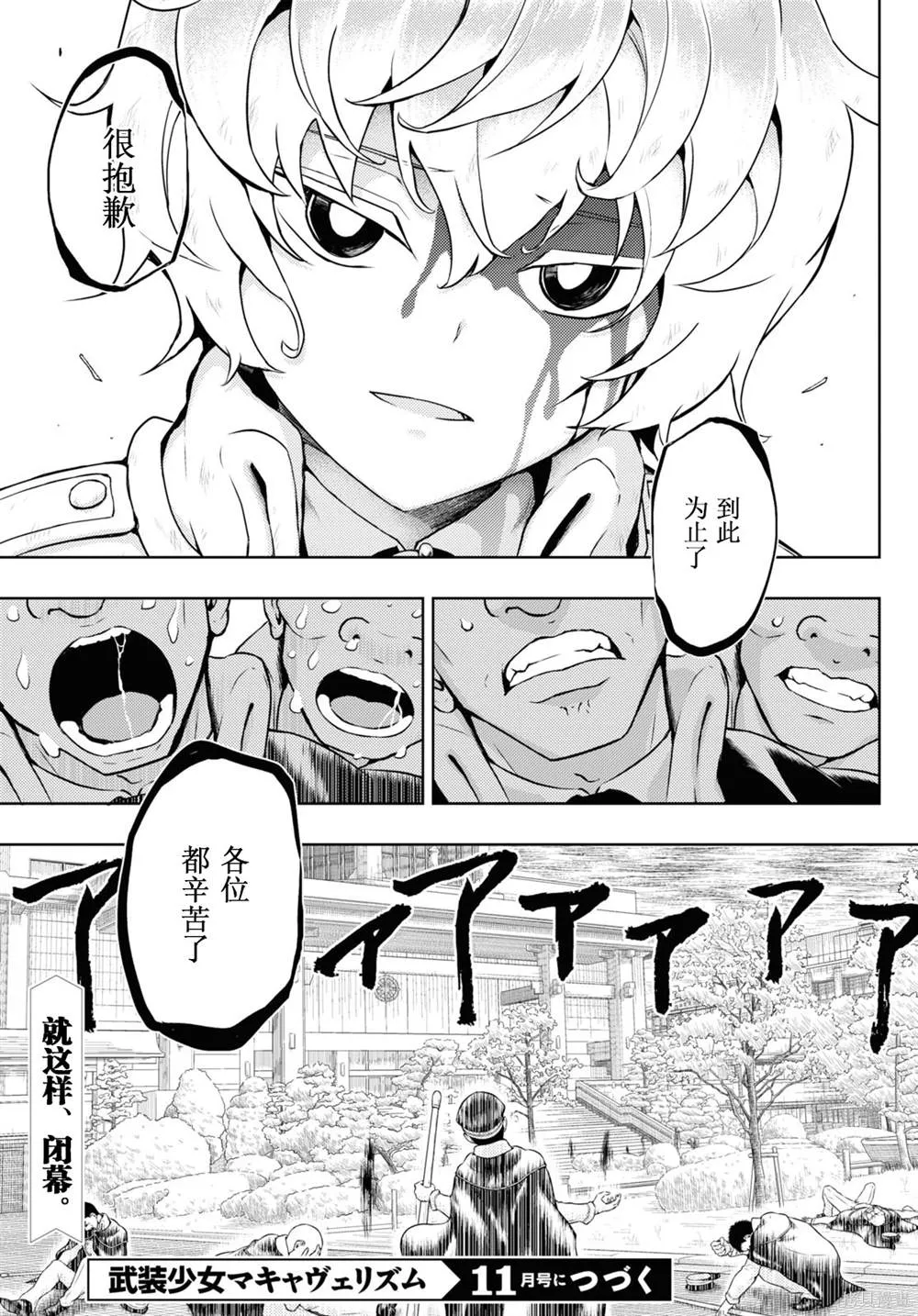第30页