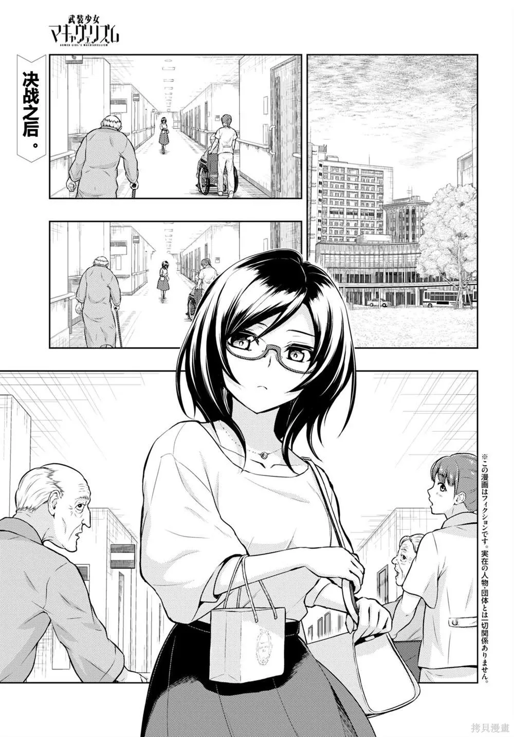 第0页