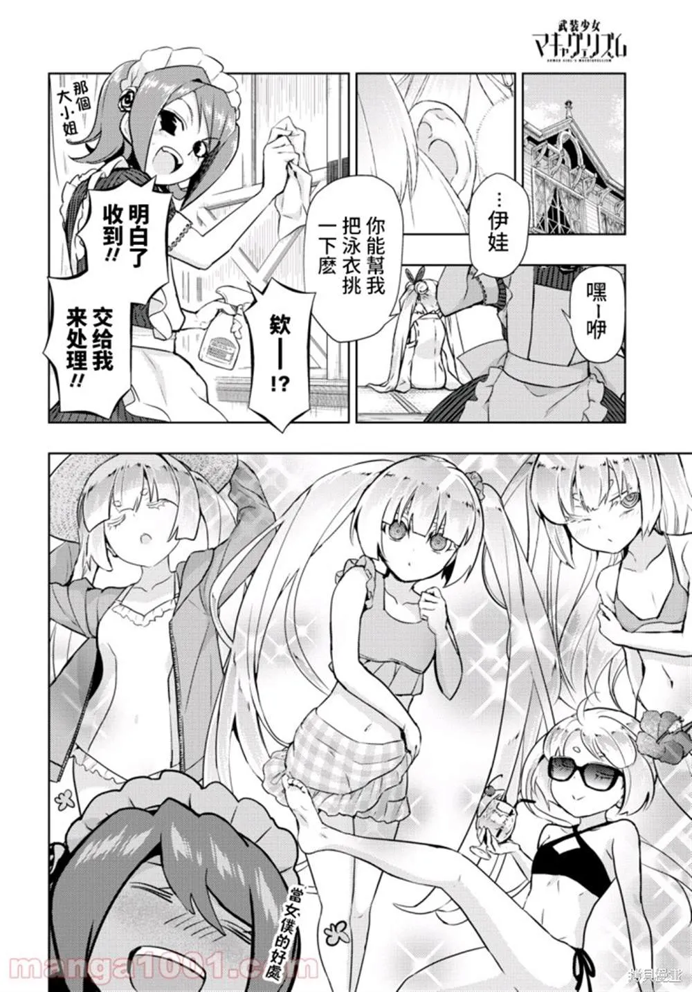 第42页