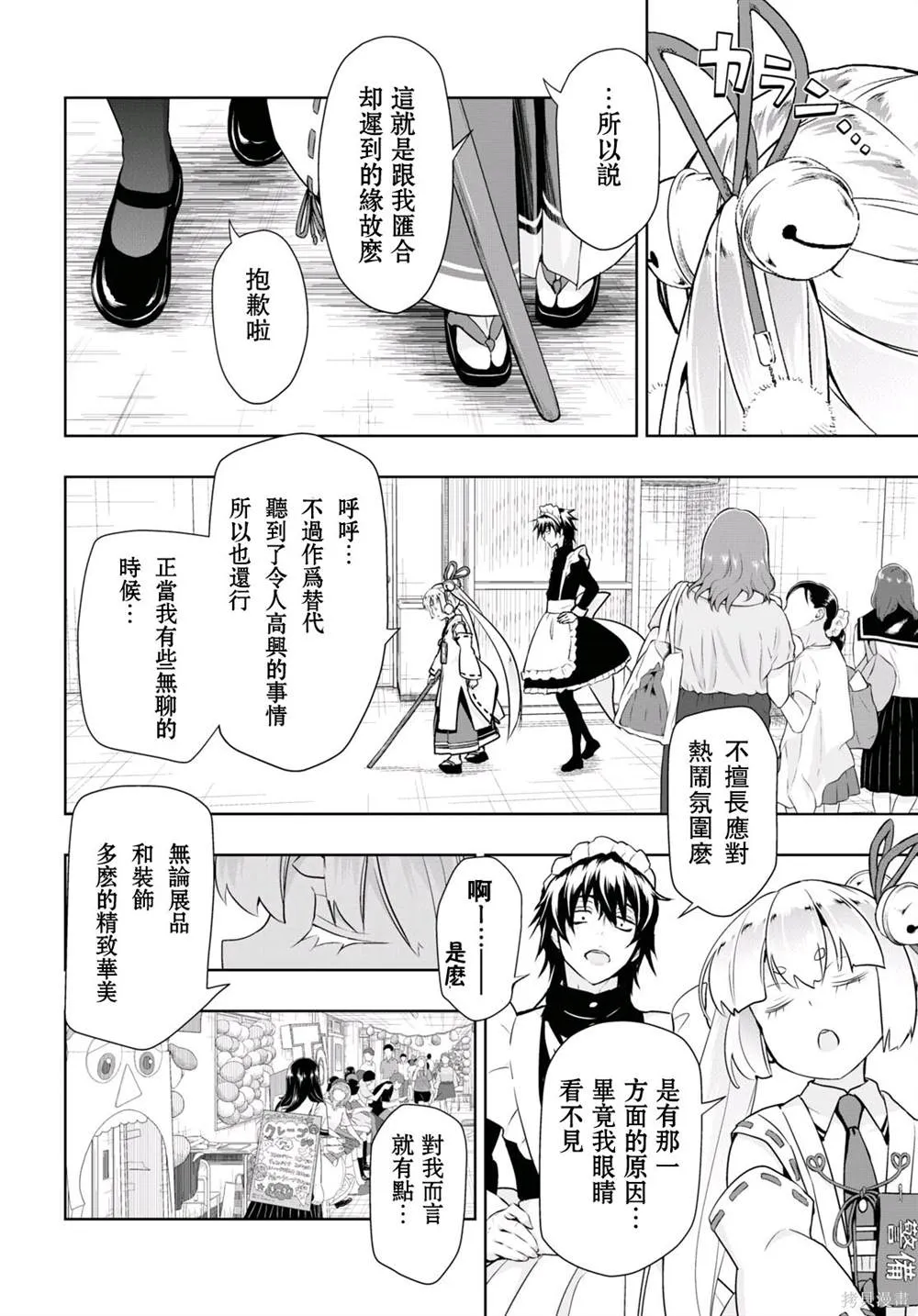 第0页