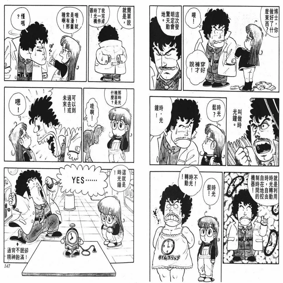 第222页