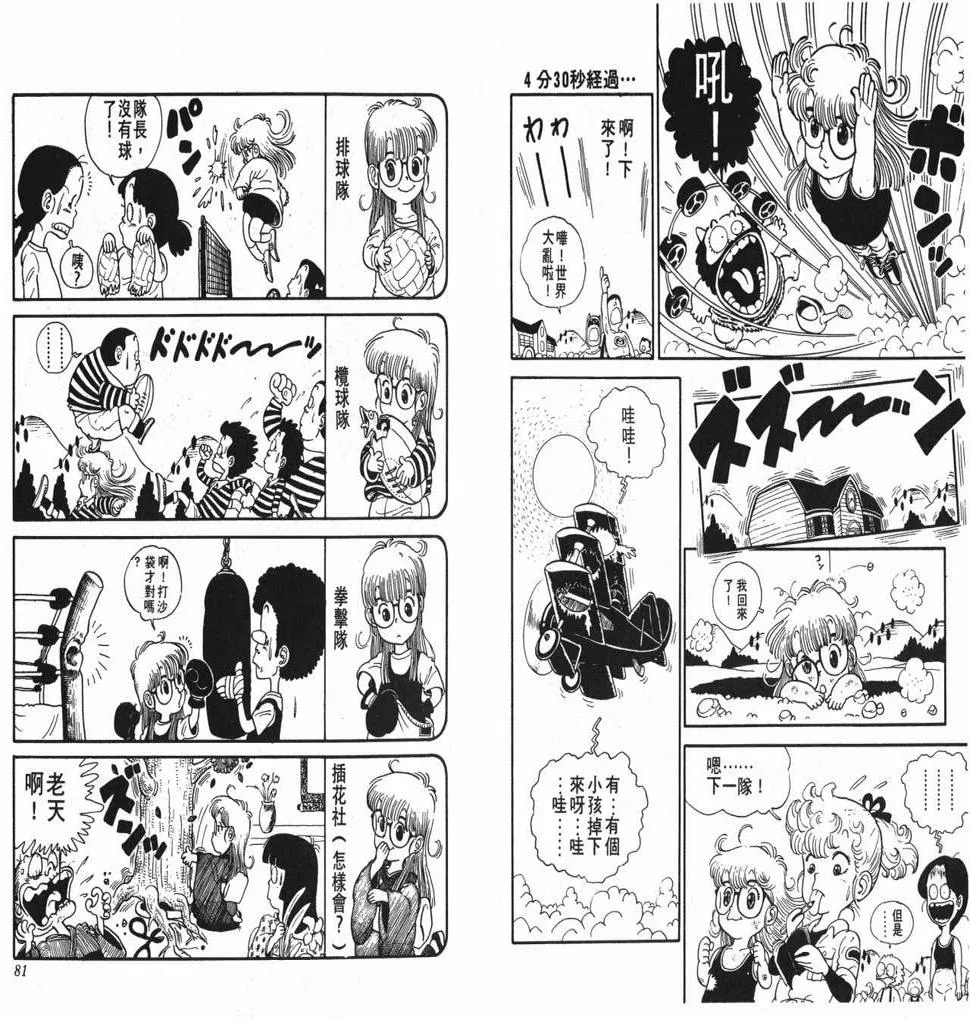 第123页