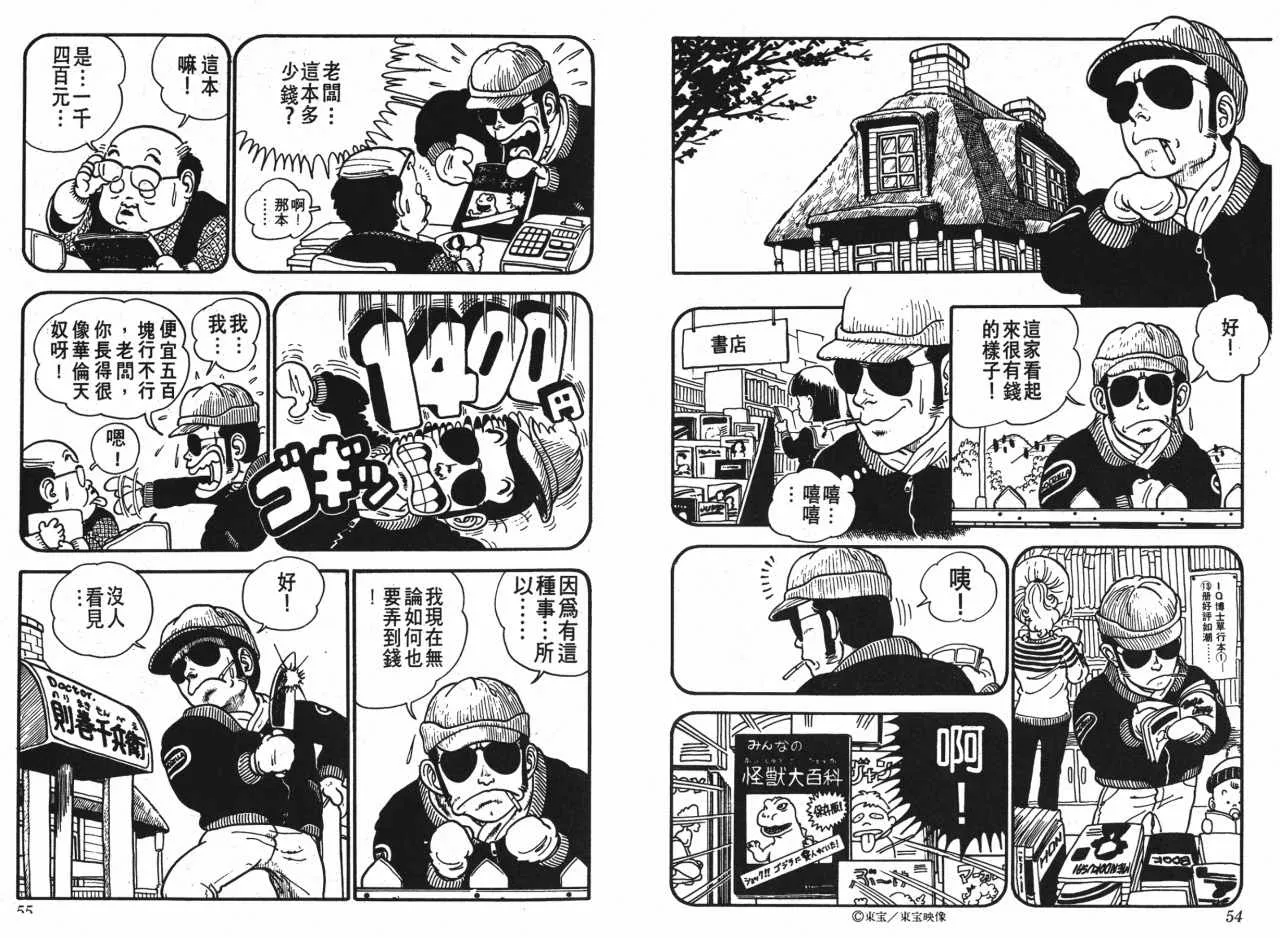 第84页