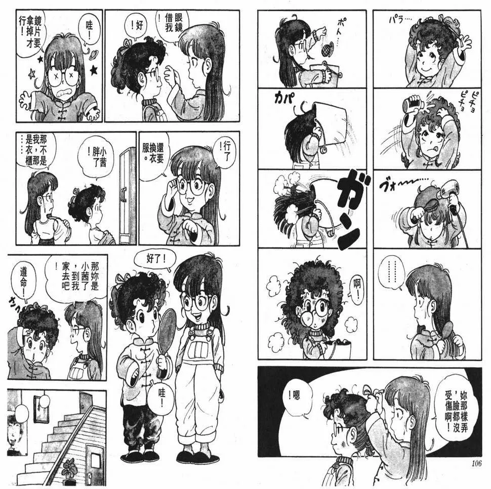第162页