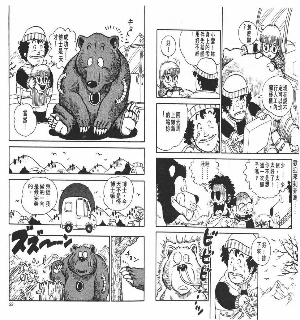 第150页