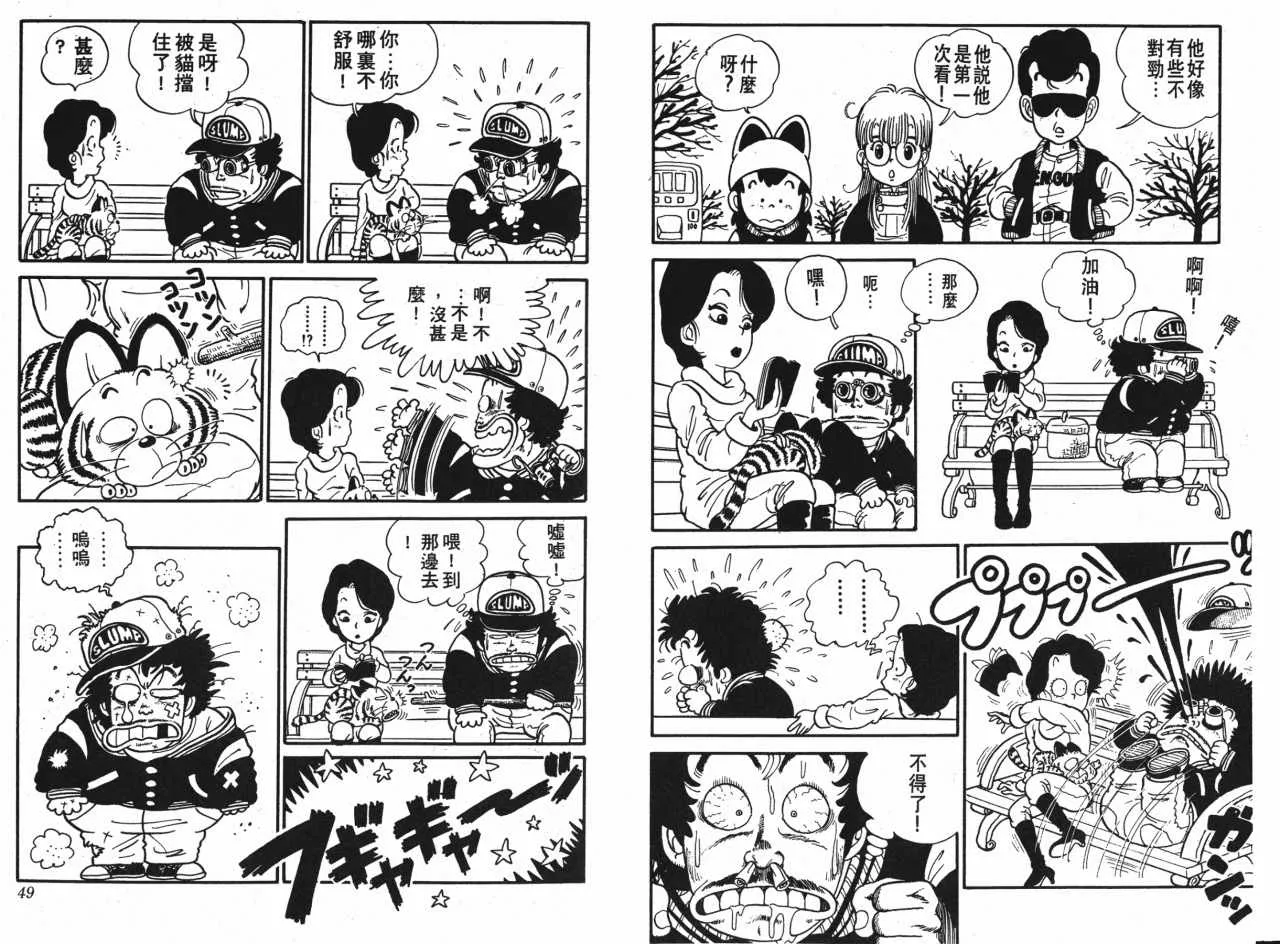 第75页