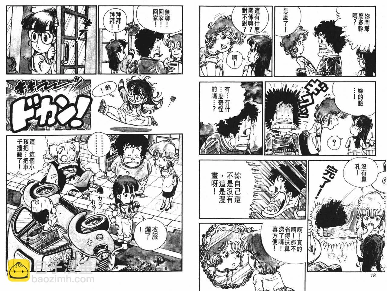 第30页