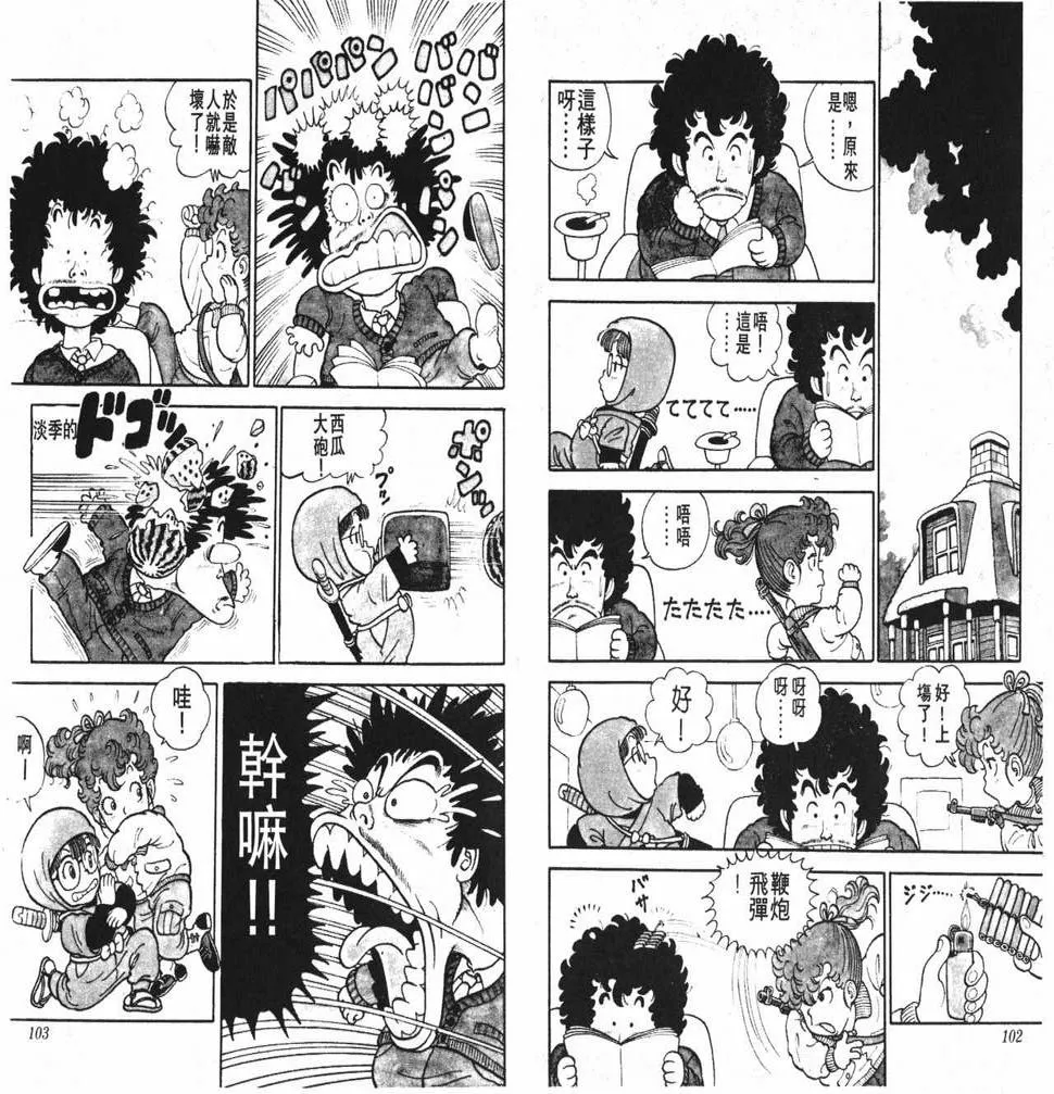 第156页