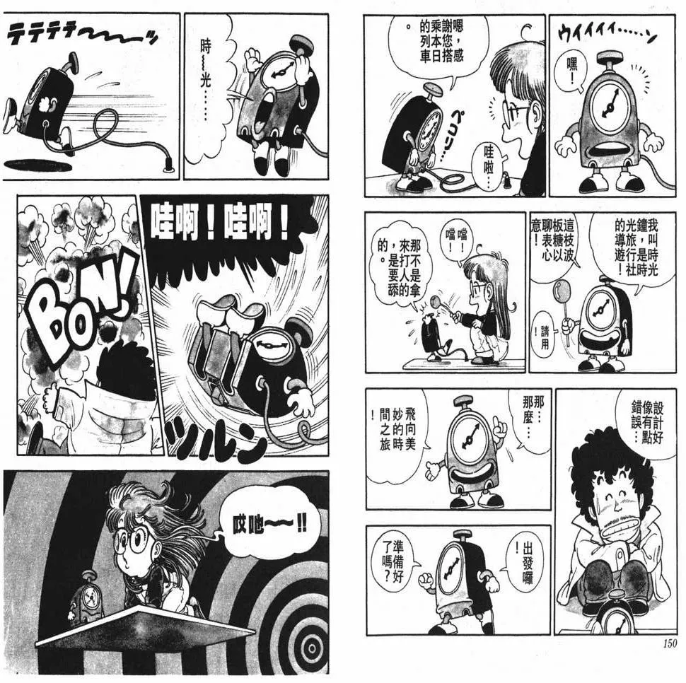 第228页