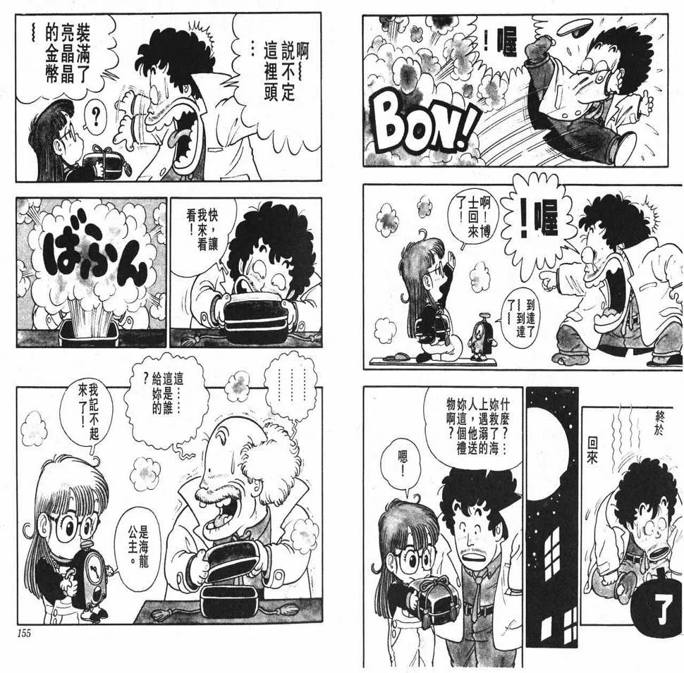 第234页