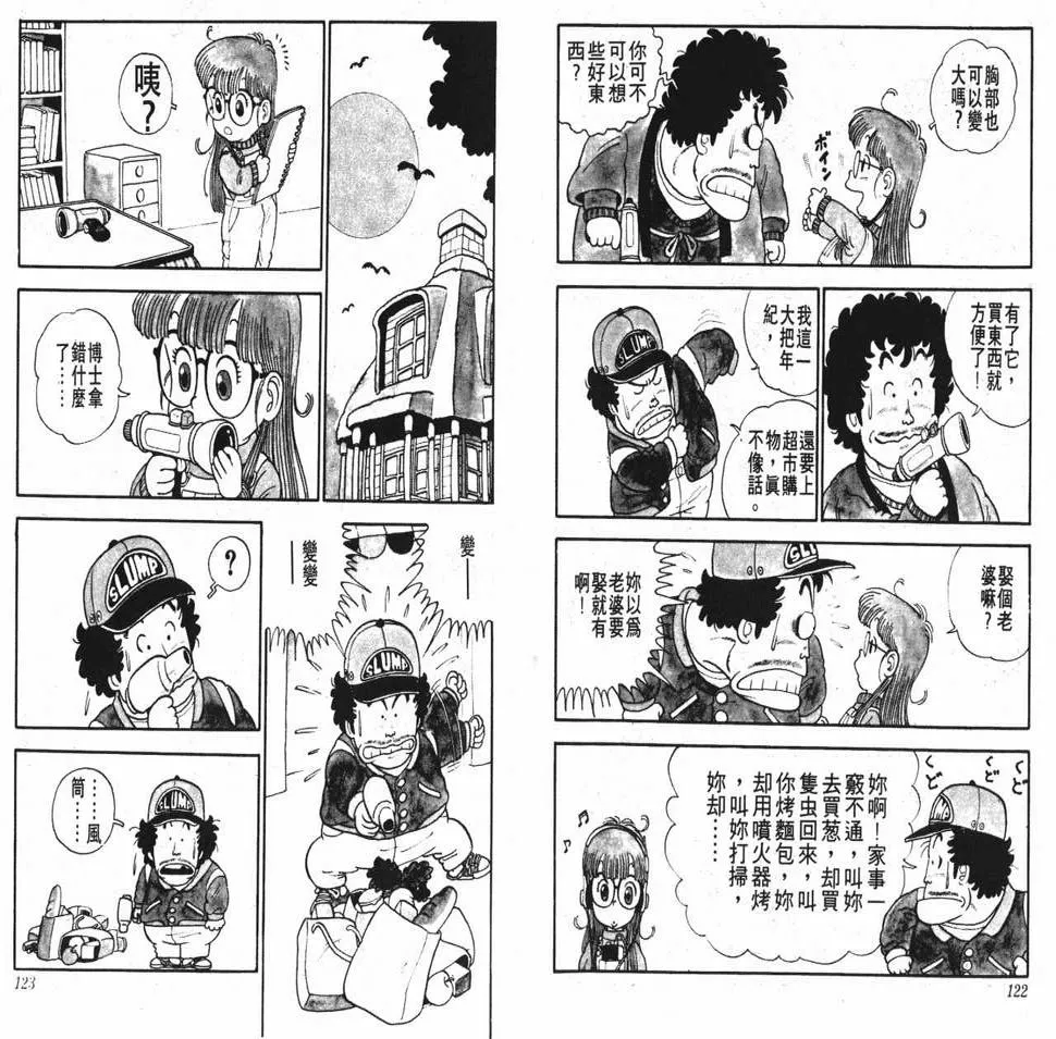第186页