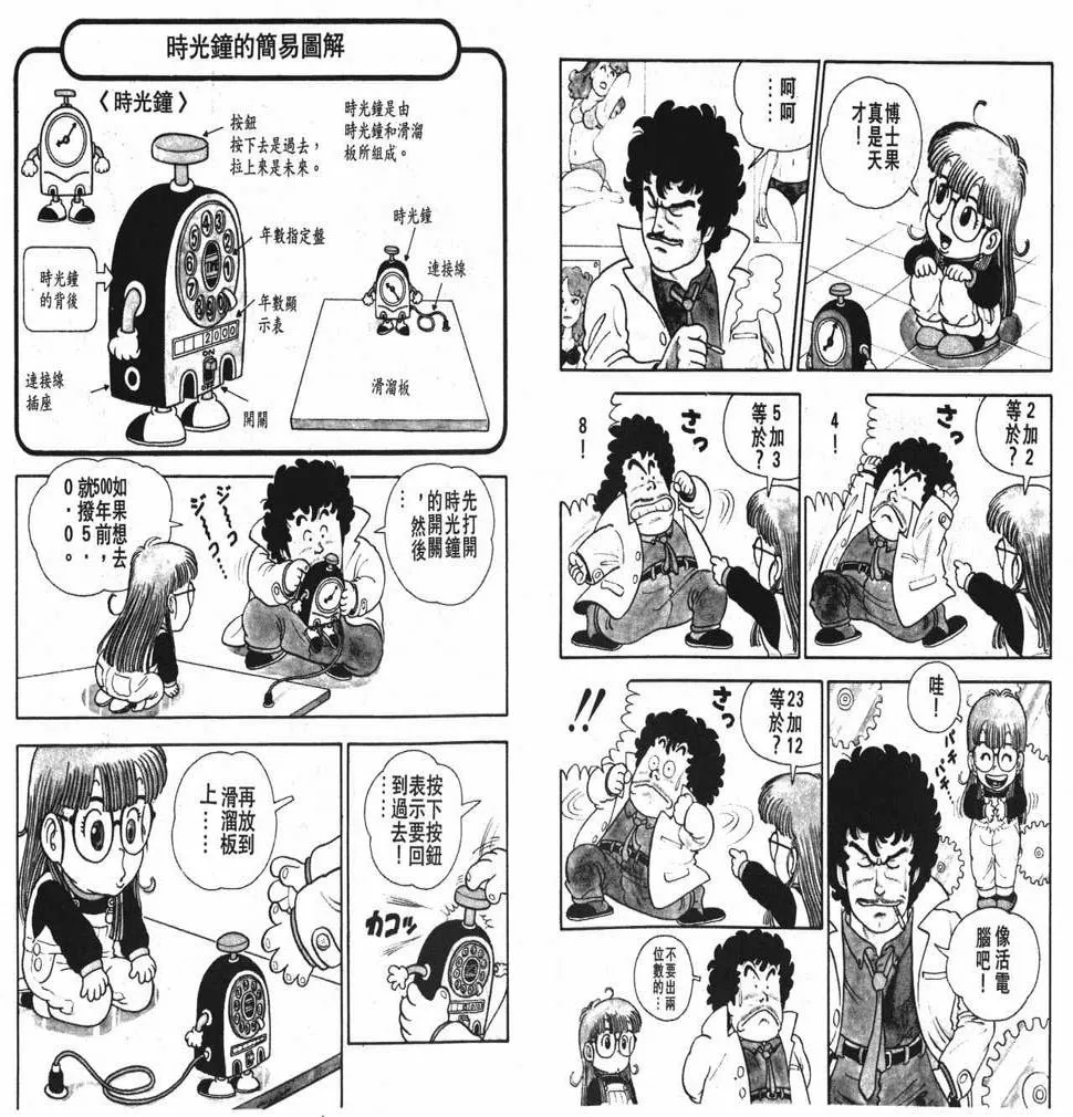 第225页