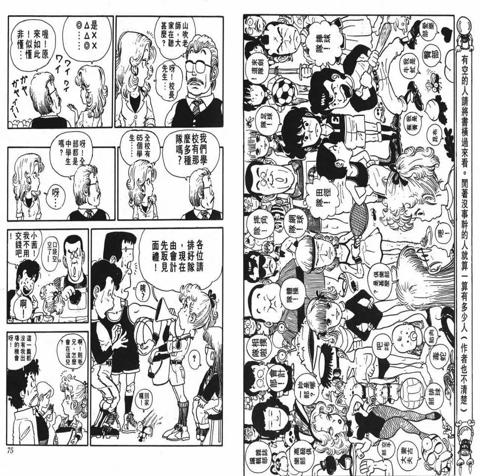 第114页