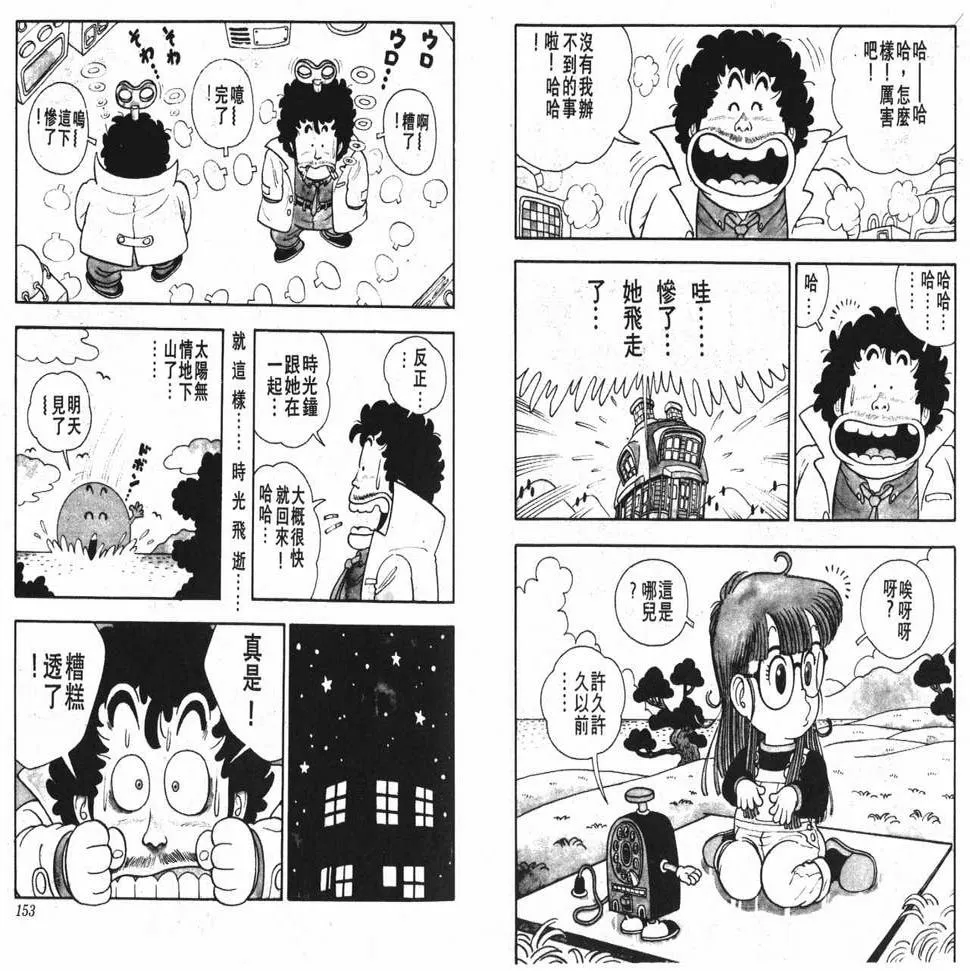 第231页