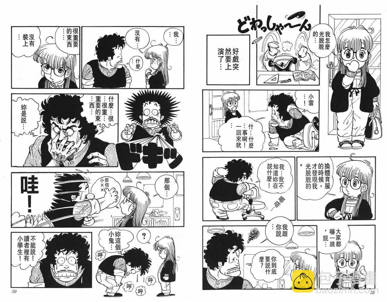 第60页