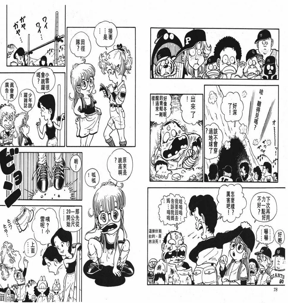 第120页