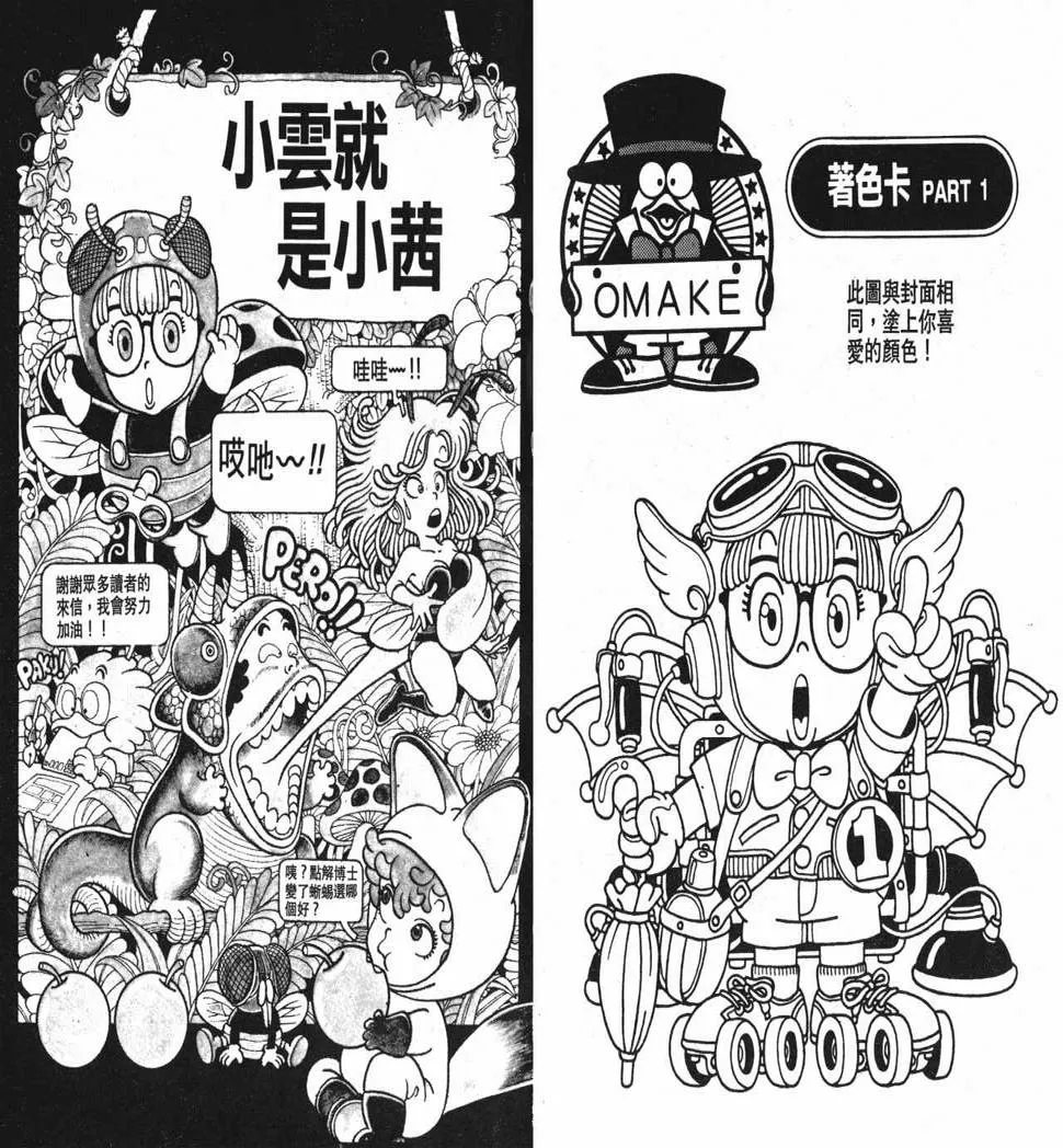 第153页