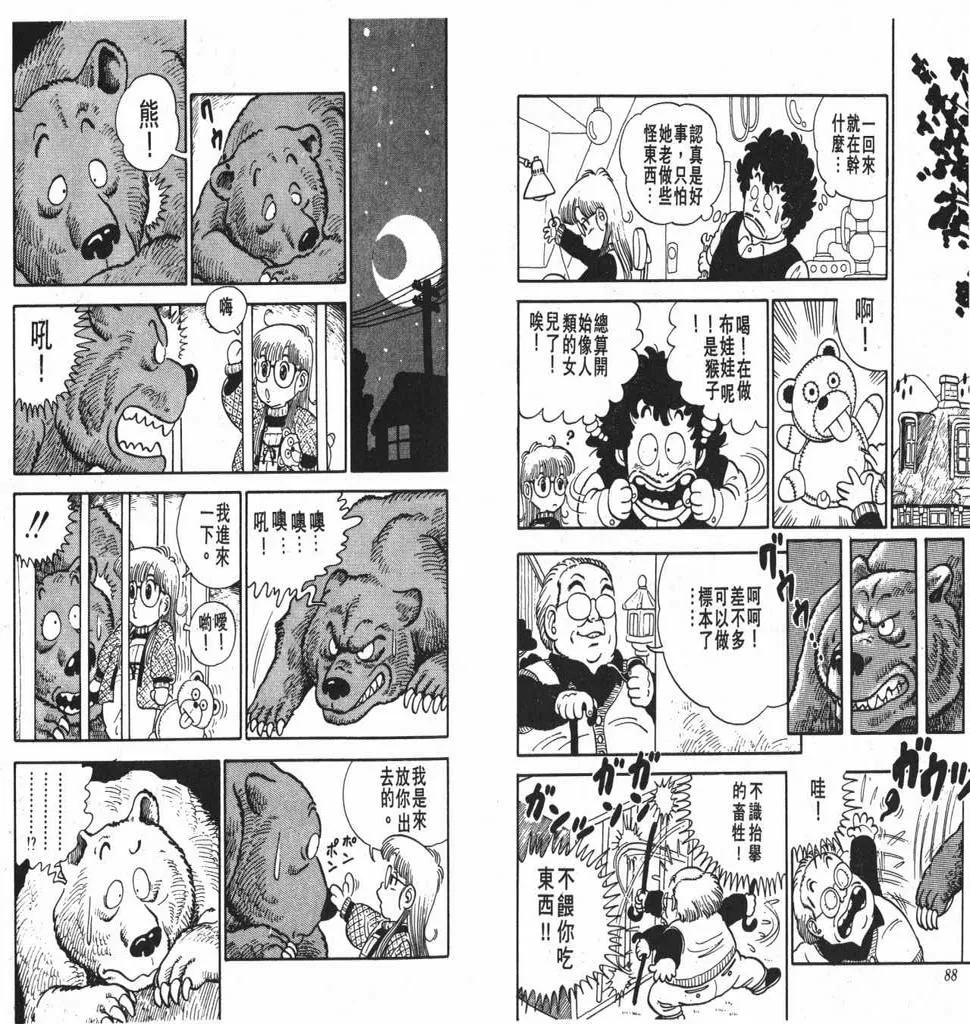 第135页