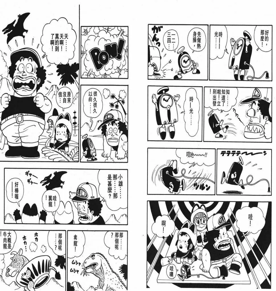 第246页