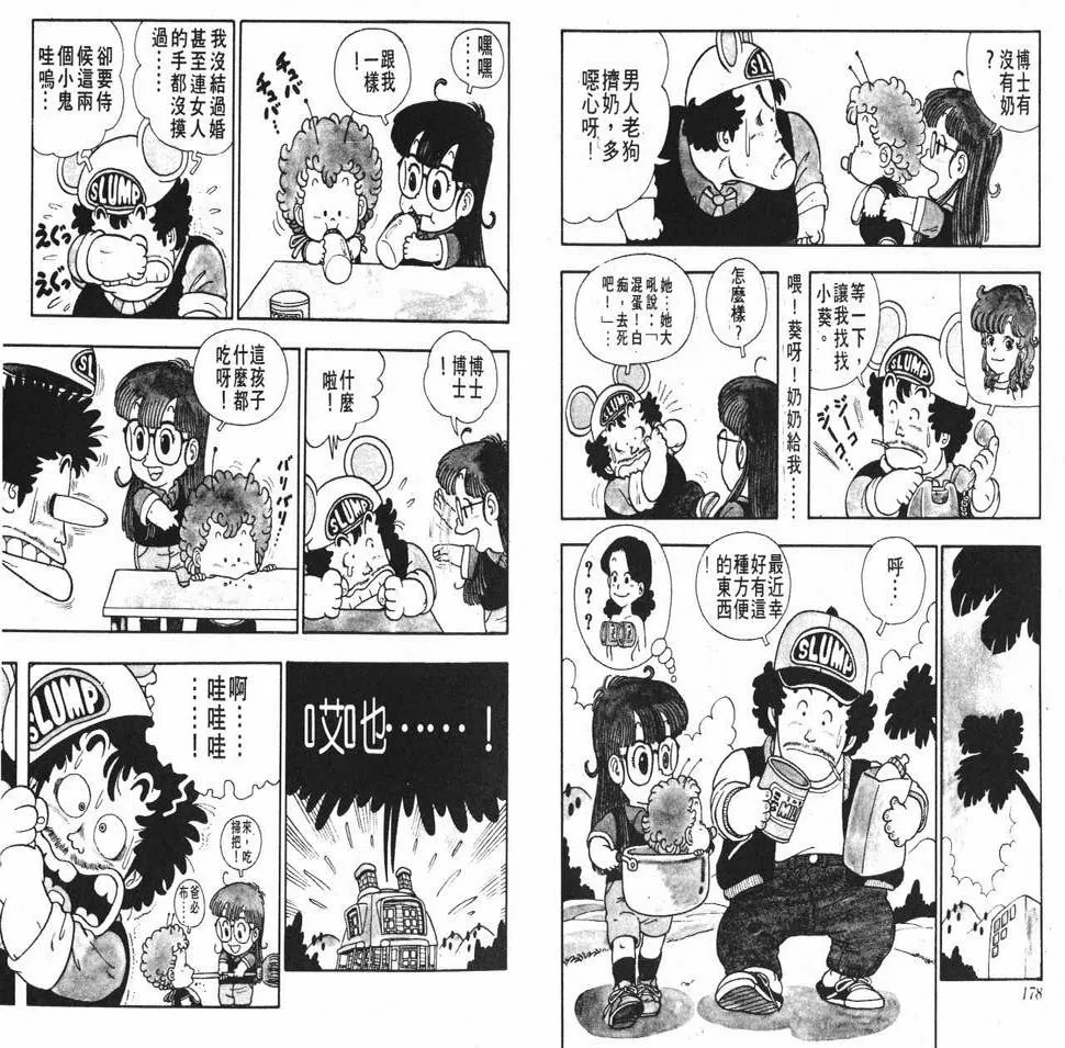 第270页