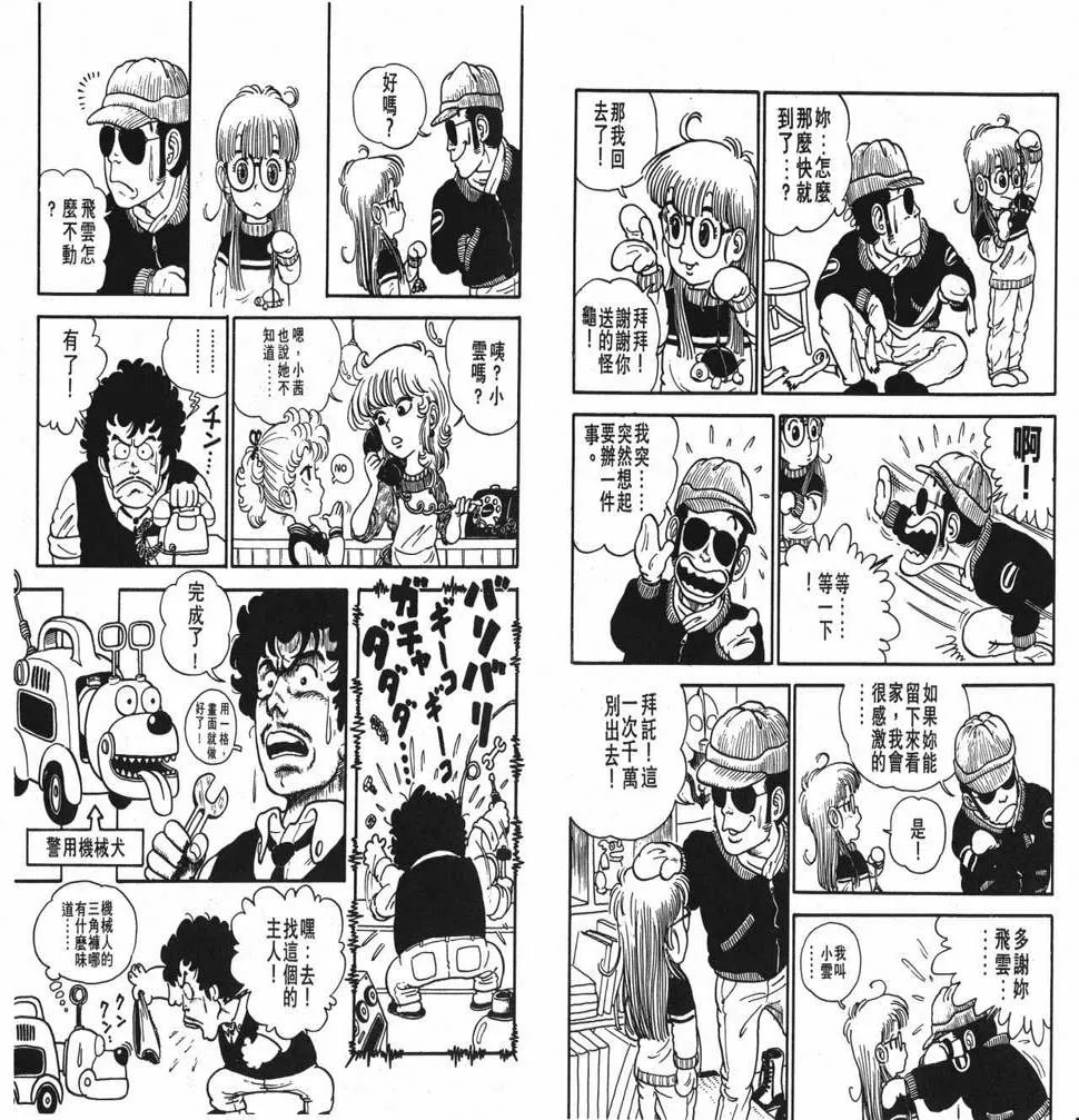 第96页