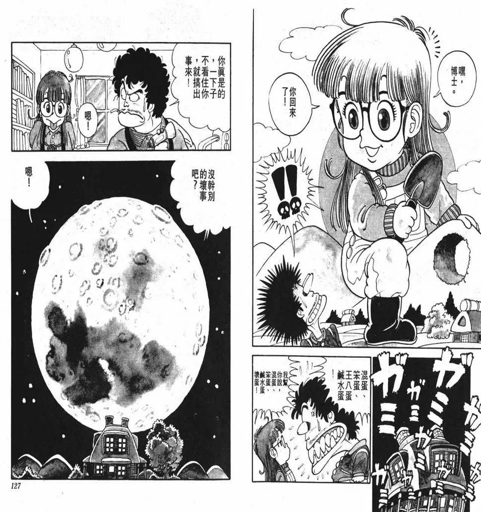 第192页