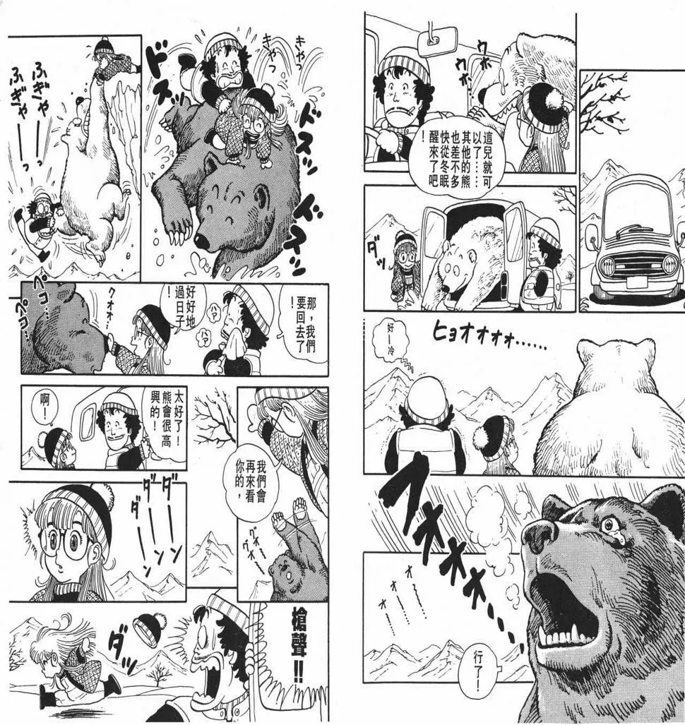 第144页