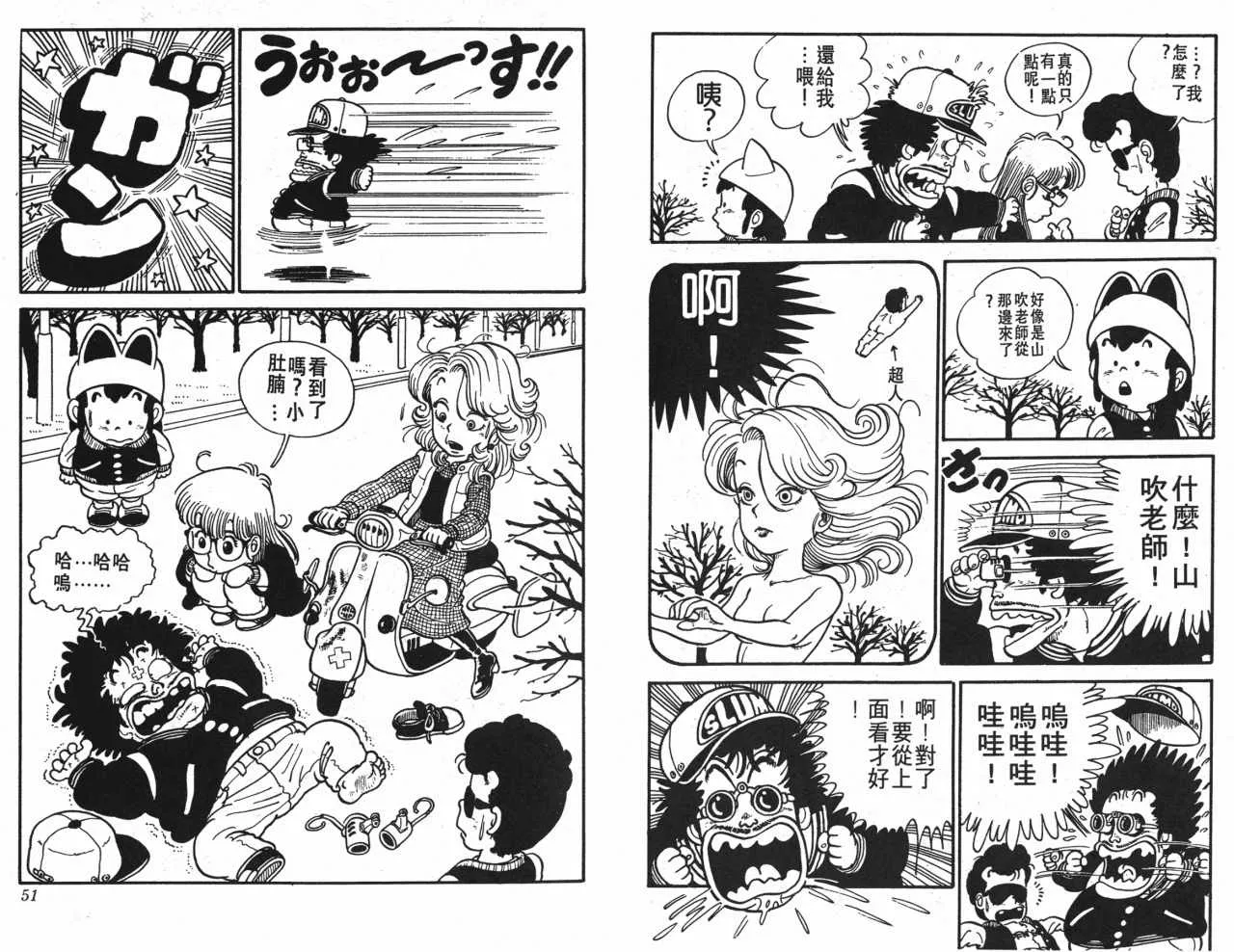 第78页