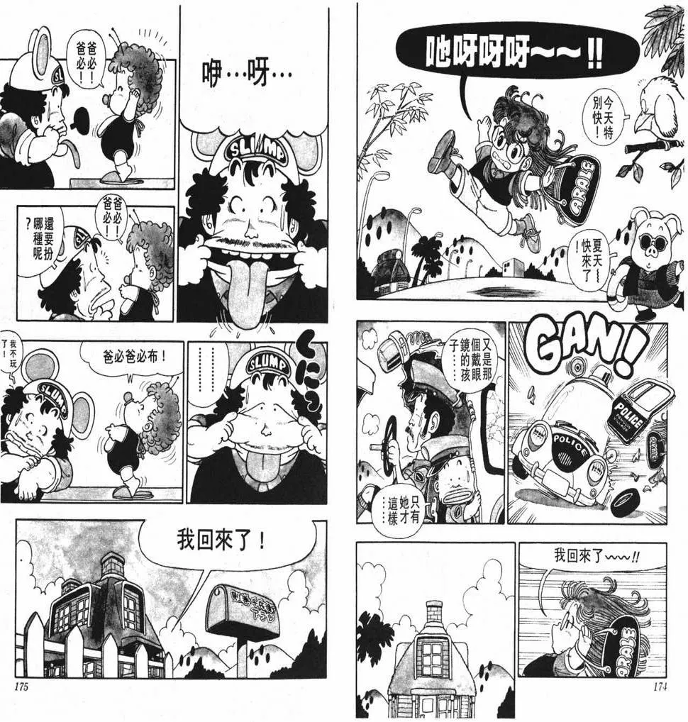 第264页