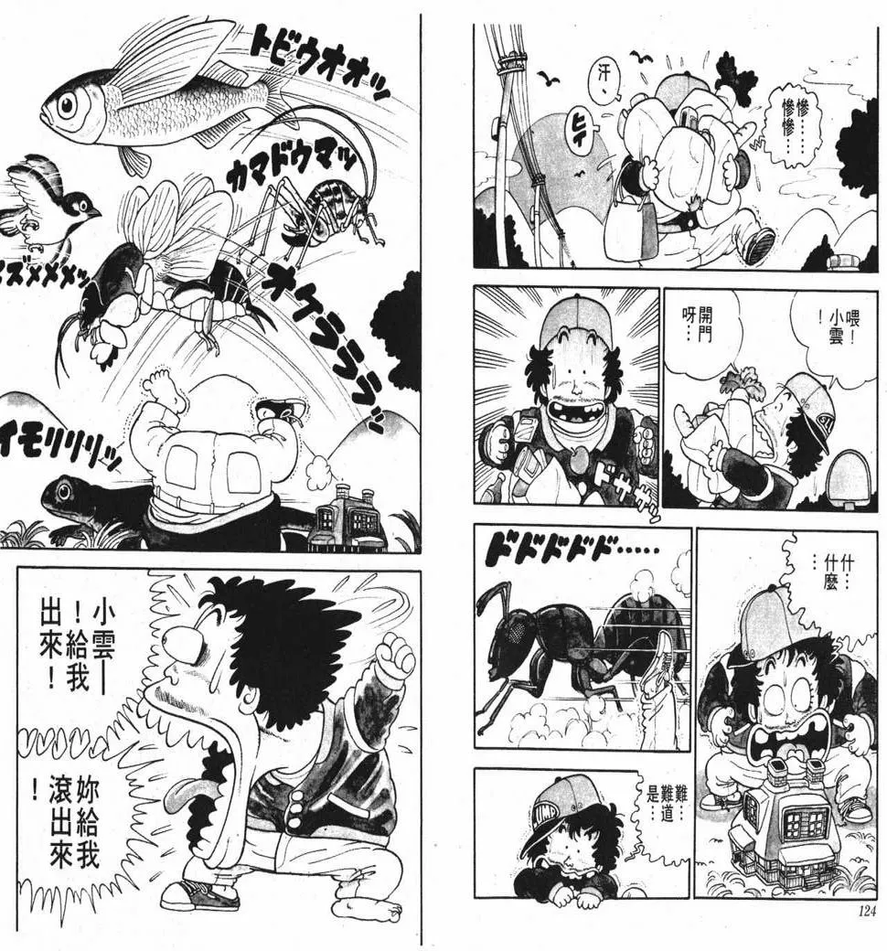 第189页