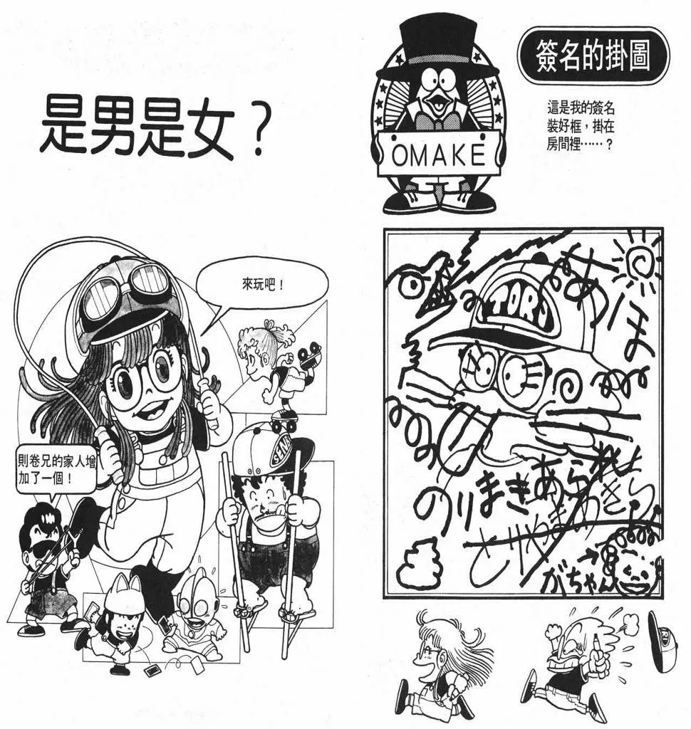 第261页