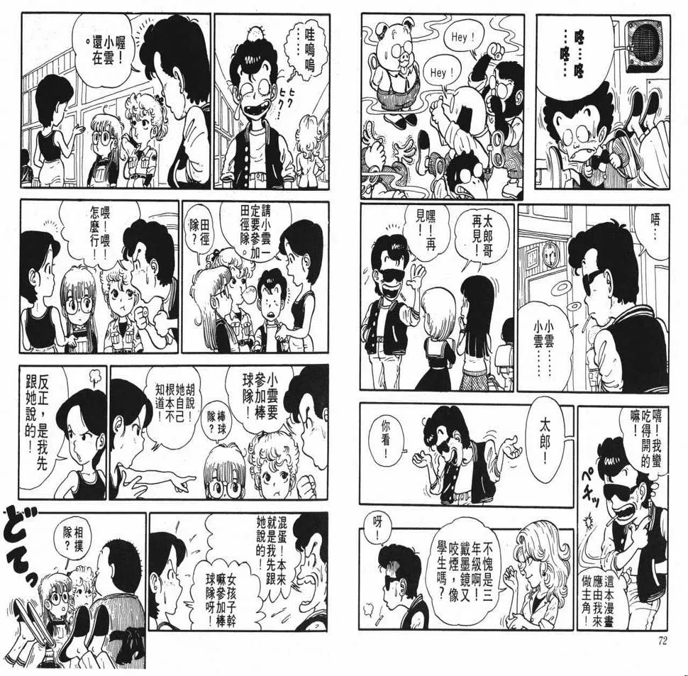 第111页