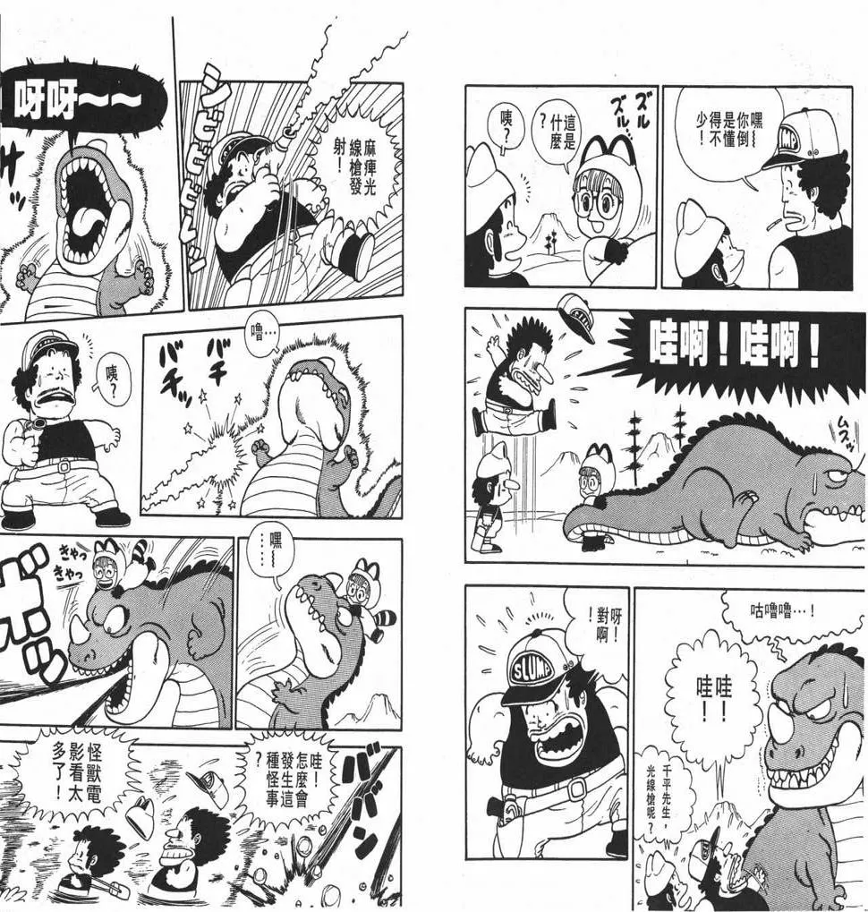 第249页