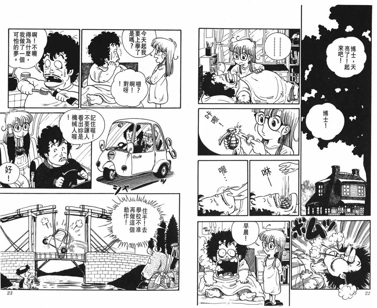 第36页