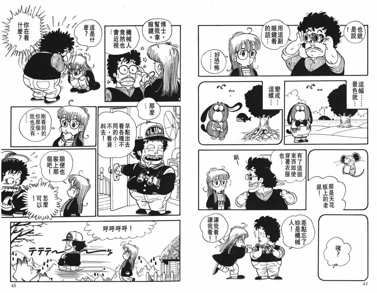 第69页