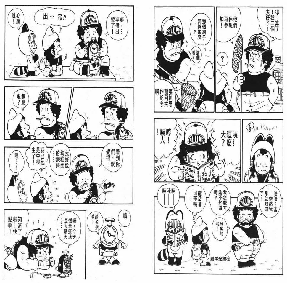 第243页