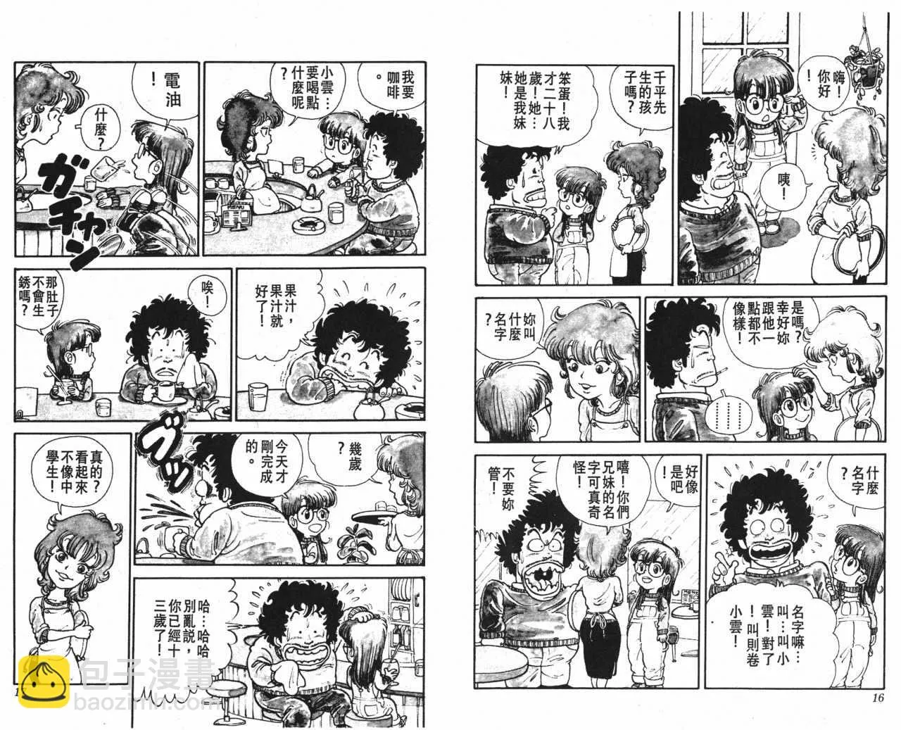 第27页