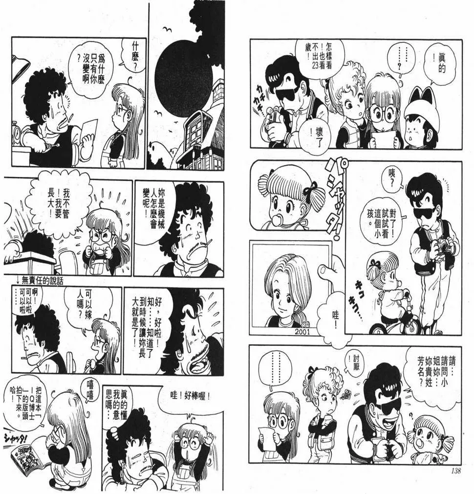 第210页
