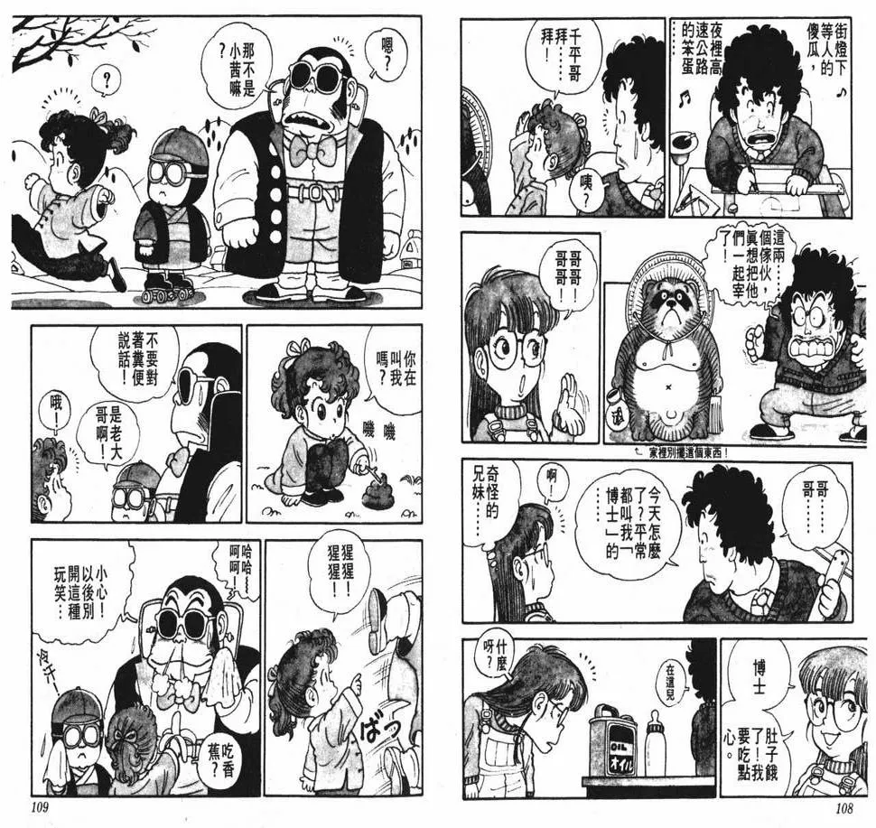 第165页