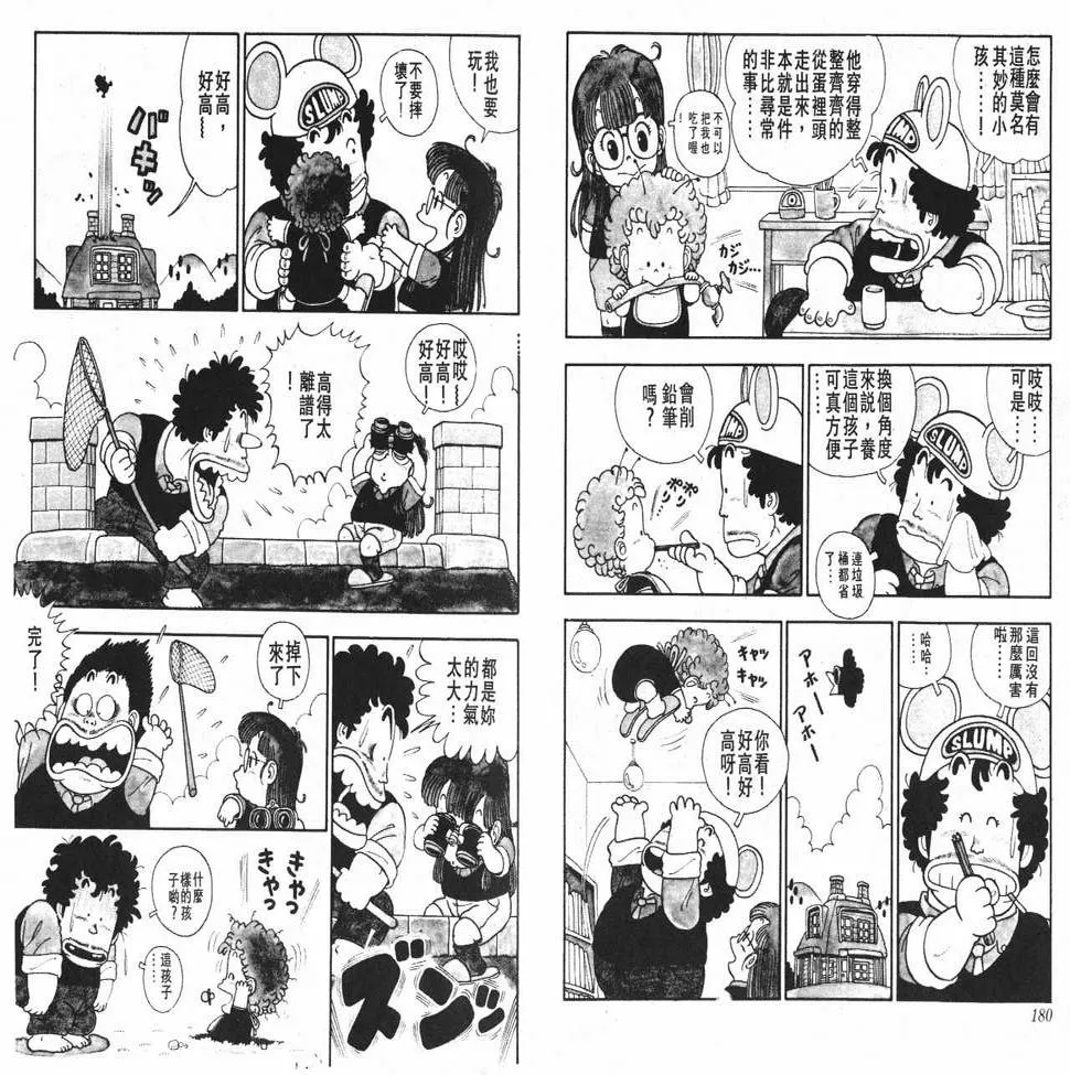 第273页