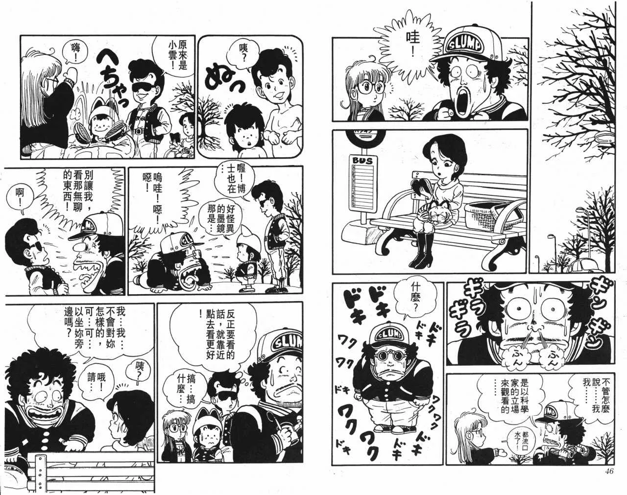 第72页