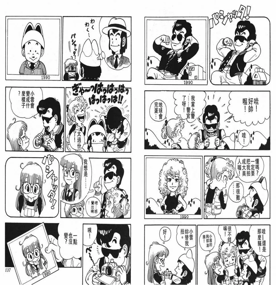第207页
