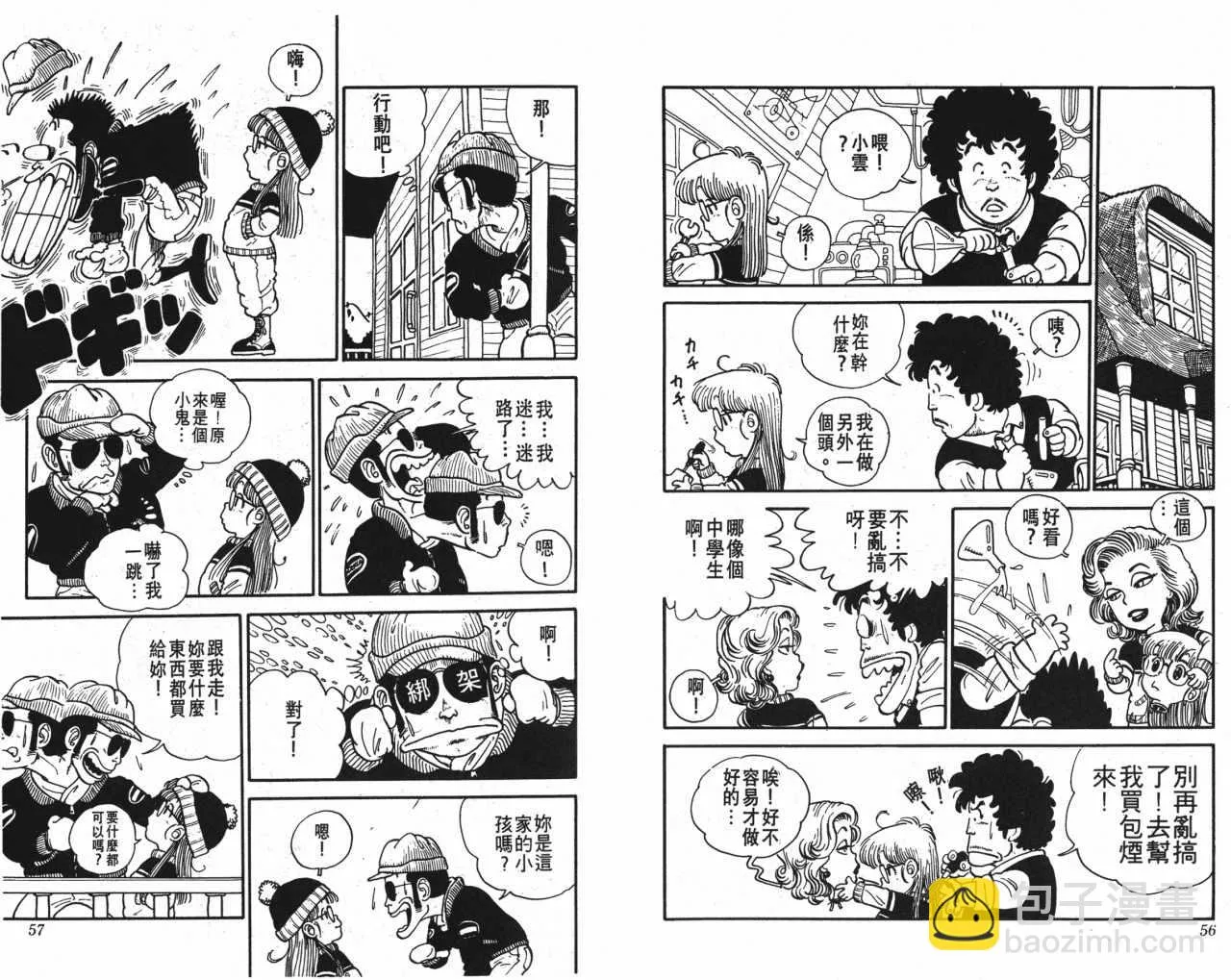 第87页